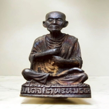 รูปหล่อ สมเด็จโต วัดระฆัง ปี 2537