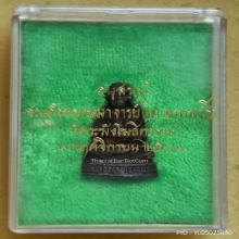 รูปหล่อ สมเด็จโต วัดระฆัง ปี 2537