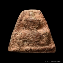 พระนางพญาพิมพ์อกนูนเล็ก