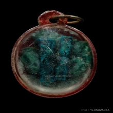 +ติดที่2สมาคม สีผึ้งเขียว+ตะกรุดหลวงพ่อทาบ วัดกระบกขึ้นผึ้ง