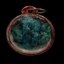 +ติดที่2สมาคม สีผึ้งเขียว+ตะกรุดหลวงพ่อทาบ วัดกระบกขึ้นผึ้ง