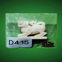 สิงห์ หลวงพ่อเดิม วัดหนองโพ รุ่นเดิมพันล้าน (แกะมือโบราณ)