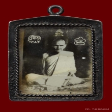 รูปถ่าย2หน้าพรรษาสุดท้าย หลวงพ่อเดิม วัดหนองโพ