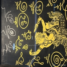 ผ้ายันต์พระยาชิงชัยปี 30 พิเศษสกรีนบนผ้าแพรสีดำ