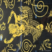 ผ้ายันต์พระยาชิงชัยปี 30 พิเศษสกรีนบนผ้าแพรสีดำ