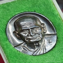 เหรียญหลวงพ่อเงิน รุ่นพระพิจิตร หลวงปู่หมุน ปลุกเสก 