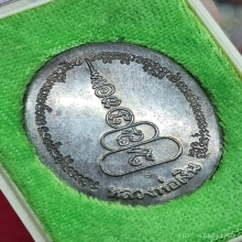 เหรียญหลวงพ่อเงิน รุ่นพระพิจิตร หลวงปู่หมุน ปลุกเสก 