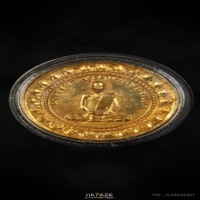 หลวงพ่อพรหม วัดช่องแค รุ่นมหาลาภ ทองแดงกะไหล่ทองกรรมการ