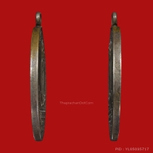 เหรียญเนื้อเงิน หลวงพ่อเดิม วัดหนองโพ ปี2482 ดอกจันทร์โค้ง