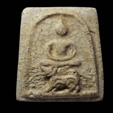 สมเด็จขี่สิงห์หลังสิงห์หลังเรียบหลวงพ่อกวยปี ๒๕๒๑