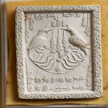 เทพสาริกา รุ่นปลดหนี้ ครูบากฤษณะ ปี 47