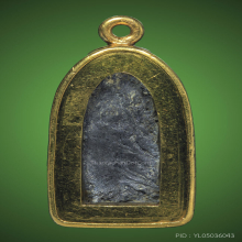 พระรอด กรุวัดสุวรรณ อ่างทอง สร้างโดยหลวงพ่อเนียม วัดน้อย