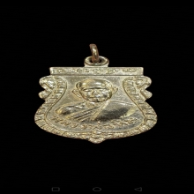 เหรียญเสมาหลวงปู่ทิมวัดละหารไร่ หลังหลวงพ่อสำราญ ปี 2519