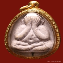 พระปิดตาหลวงปู่โต๊ะ จัมโบ้ 2 เนื้อผงธูป สวยมาก