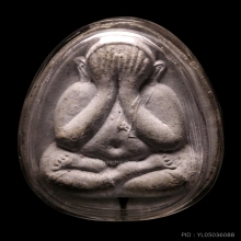 พระปิดตาหลวงปู่โต๊ะ จัมโบ้ 2 เนื้อผงธูป สวยมาก