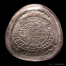 พระปิดตาหลวงปู่โต๊ะ จัมโบ้ 2 เนื้อผงธูป สวยมาก