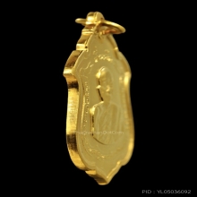 เหรียญหลวงพ่อแดง รุ่นแม่ทัพ เนื้อทองคำ 