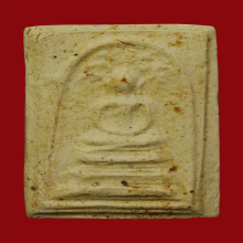 พระผงวัดมฤคทายวันปี2466พิมพ์สมเด็จปรกโพธิ์ตื้น