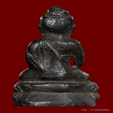 พระกริ่งเนื้อนวะ ไม่ทราบที่