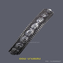 แหวนมงคลเก้าเนื้อเงิน หลวงพ่อเดิม วัดหนองโพ ปี2482👑วงดารา👑