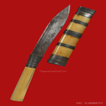 มีดสามกษัตริย์ ด้ามงาฝักงา หลวงพ่อเดิม วัดหนองโพ