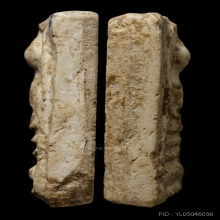 ติดที่2สมาคม สมเด็จอินโดจีน พิมพ์ไกเซอร์ 2485