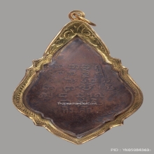 เหรียญหลวงพ่อเพชร วัดนนทรีย์ เนื้อทองแดง ปี2489