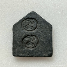 ขุนแผนอาจารย์ชุม พิมพ์ใหญ่สองโค๊ด เนื้อผงผสมว่าน พ.ศ.2497