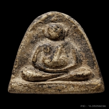 ติดที่1สมาคม หลวงปู่นาค วัดระฆัง พิมพ์สังกัจจายน์