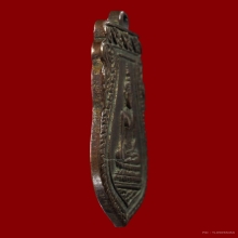 เหรียญพระประธานวัดสามจีนรุ่นแรกปี 2490