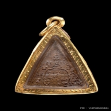 เหรียญหล่อหลวงพ่อรุ่ง วัดท่ากระบือ พิมพ์พระพุทธ