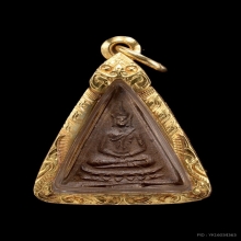 เหรียญหล่อหลวงพ่อรุ่ง วัดท่ากระบือ พิมพ์พระพุทธ