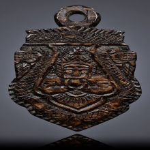 ราหูกะลาแกะหลวงพ่อปิ่น วัดศีรษะทอง 