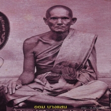 รูปถ่ายซีเปียหลวงพ่อโต วัดวิหารทอง ขนาดบูชา จ.ชัยนาท