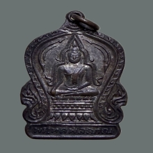 เหรียญพระทศพลญานวัดไตรมิตรฯ ปี2493