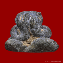 พระปิดตาพ่อท่านแก่น วัดทุ่งหล่อ  