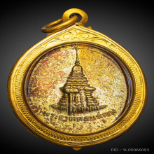 เหรียญครูบาเจ้าศรีวิชัย หลังพระธาตุดอยสุเทพ