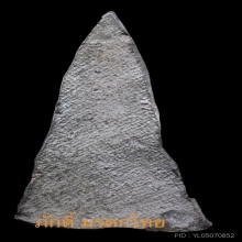 18.พระเชตุพนบัวสองชั้น พิมพ์กลาง เนื้อชินเงิน กรุเขาพนมเพลิง