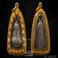 พระปิดตาหลวงปู่เอี่ยม วัดหนัง พิมพ์นะหัวเข่า เนื้อตะกั่ว