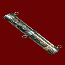 ตะกรุด ลป.เอี่ยม วัดสะพานสูง ยาว 3 นิ้วสภาพใช้