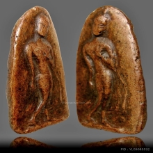 พระลีลากรุอาวาสน้อย เนื้อดิน พิมพ์หน้าใหญ่