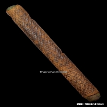 ตะกรุดสุดหายากระดับเทพในตำนาน ตะกรุดหลวงปู่เอี่ยม วัดปากลัด