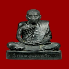 พระบูชาพระอาจารย์นำ วัดดอนศาลา รุ่นแรก พ.ศ. 2519 