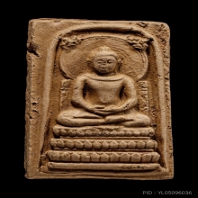 ติดที่2สมาคม พระคันธราช คุณแม่บุญเรือน วัดสารนาถ