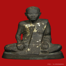 พระบูชาอาจารย์เอียด วัดดอนศาลา พ.ศ.2519