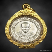 เหรียญครูบาคำหล้า รุ่นแรก สวยแชมป์
