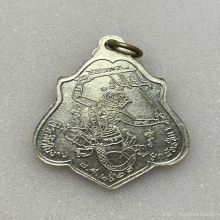 เหรียญหลวงพ่อกวย รุ่น3 หลังหนุมาน เนื้ออัลปาก้า พ.ศ. 2521