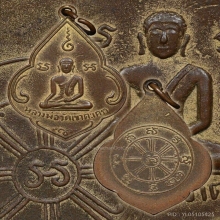 เหรียญดอกจิก ลพ.วัดเขาตะเครา เนื้อทองแดง ปี2494 จ.เพชรบุรี