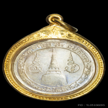 เหรียญครูบาคำหล้า รุ่นแรก สวยแชมป์