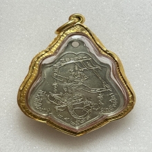 เหรียญหลวงพ่อกวย รุ่น3 หลังหนุมาน เนื้ออัลปาก้า พ.ศ. 2521 